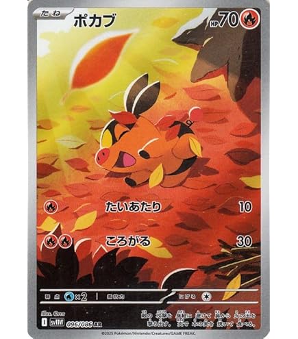 ホワイトフレア 222 ARパック 拡張パック「ホワイトフレア」 – 晴れる屋2